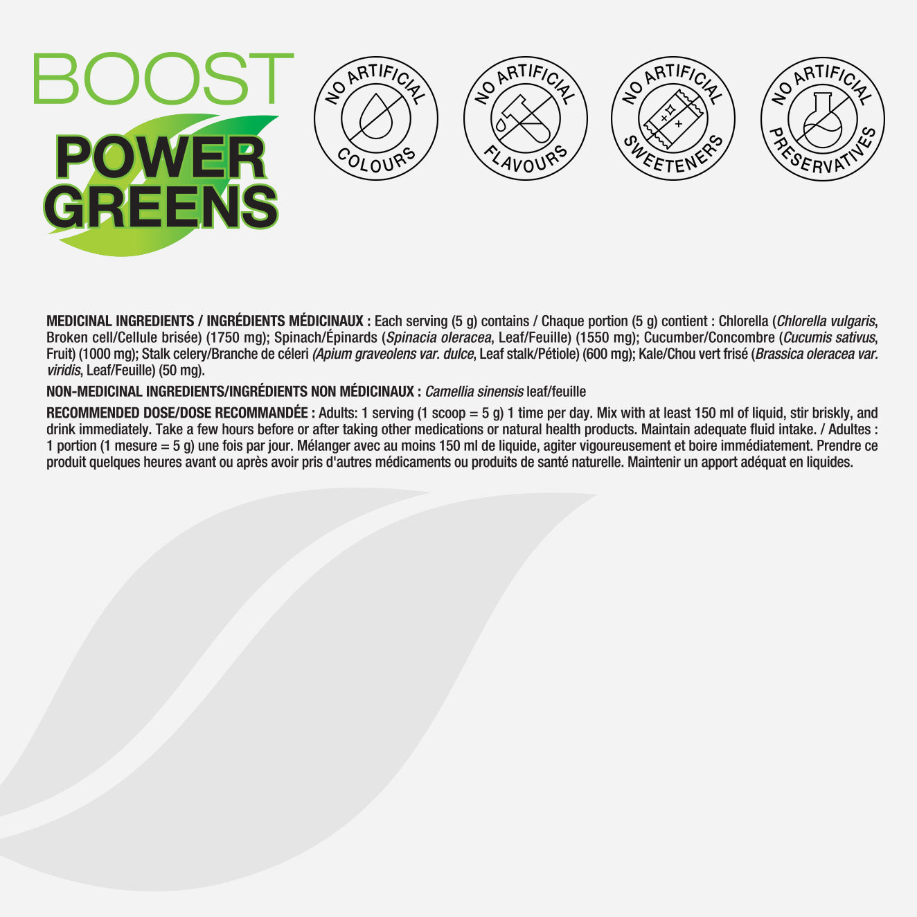 Power Greens ingredient list